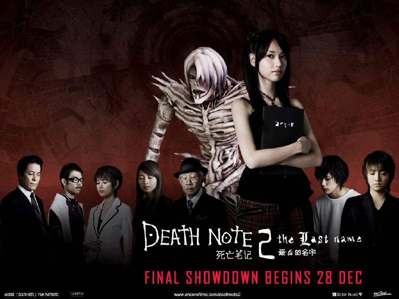 Death Note 2  I m Knight